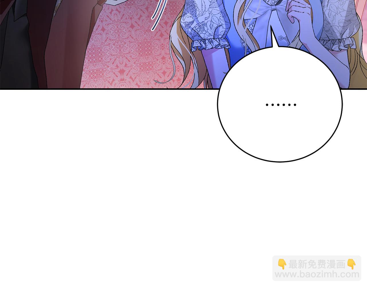 第3话 背叛他的下场267