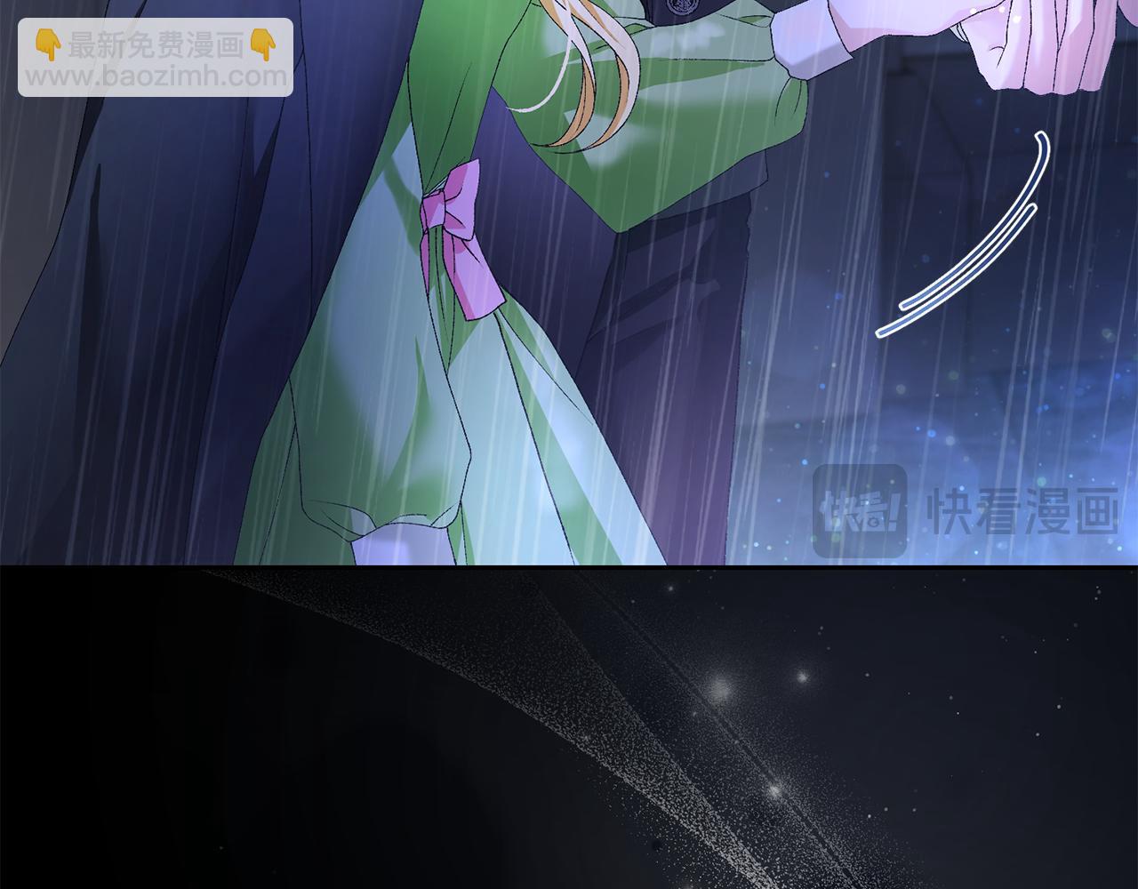 第3话 背叛他的下场28