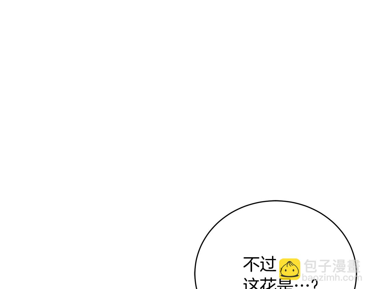 第3话 背叛他的下场283