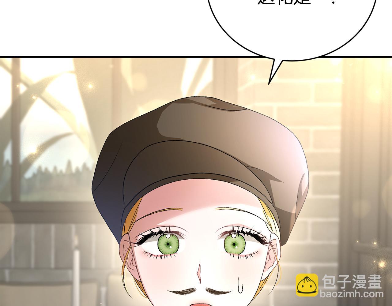 第3话 背叛他的下场284
