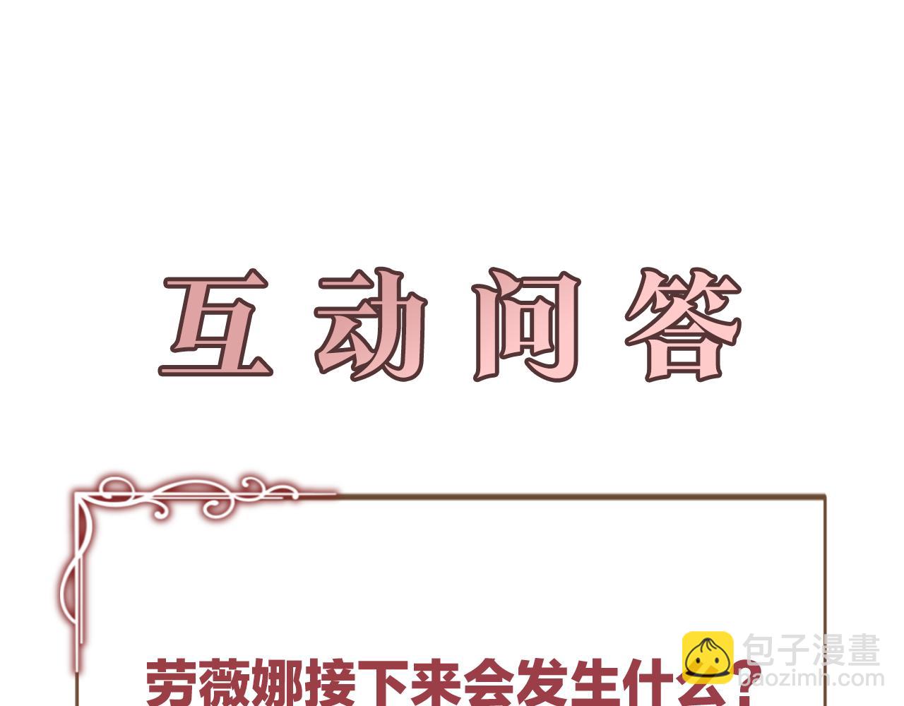 第3话 背叛他的下场288