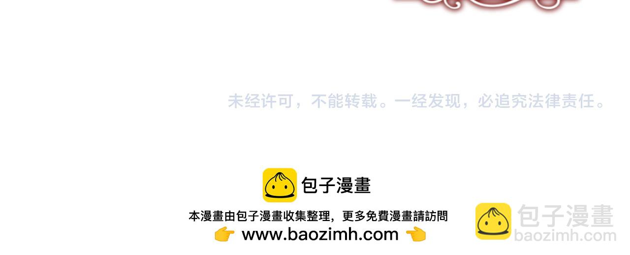 第3话 背叛他的下场290