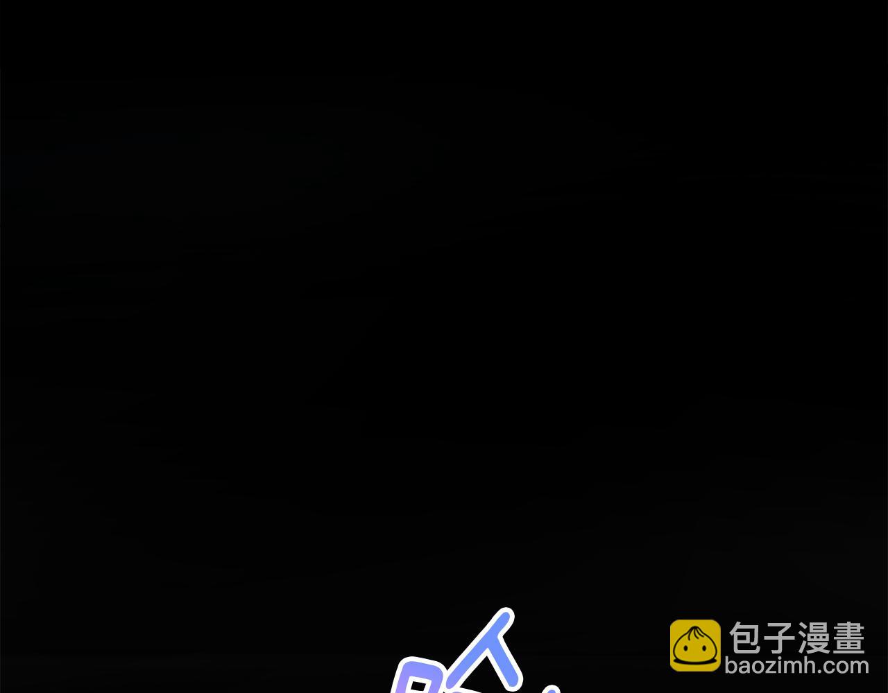 第3话 背叛他的下场3