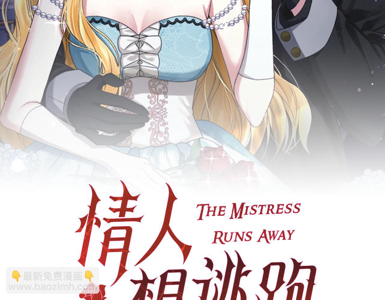 第3话 背叛他的下场33