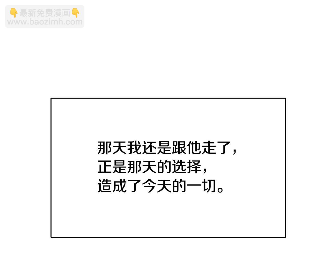 第3话 背叛他的下场36