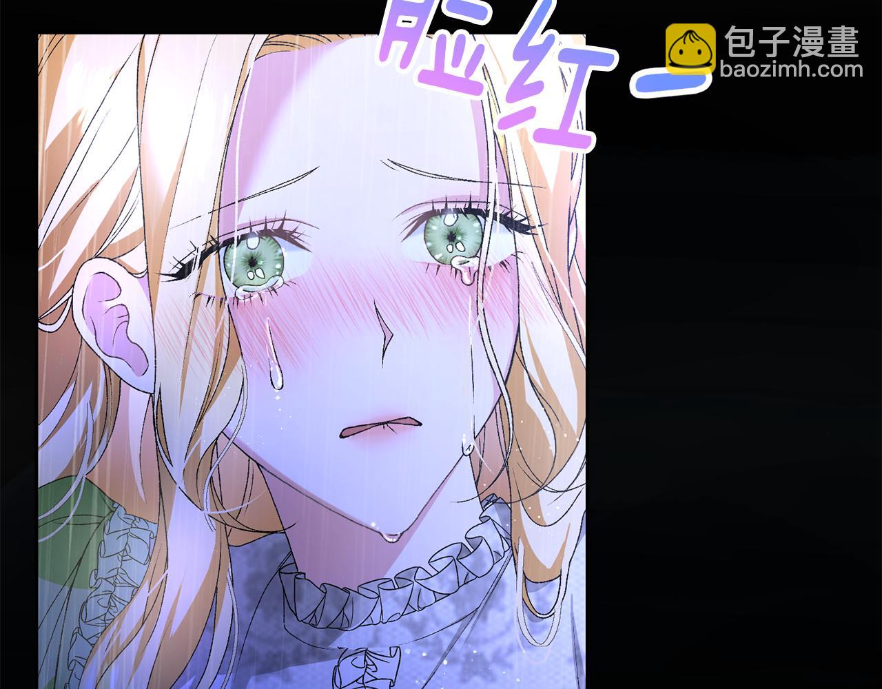 第3话 背叛他的下场4