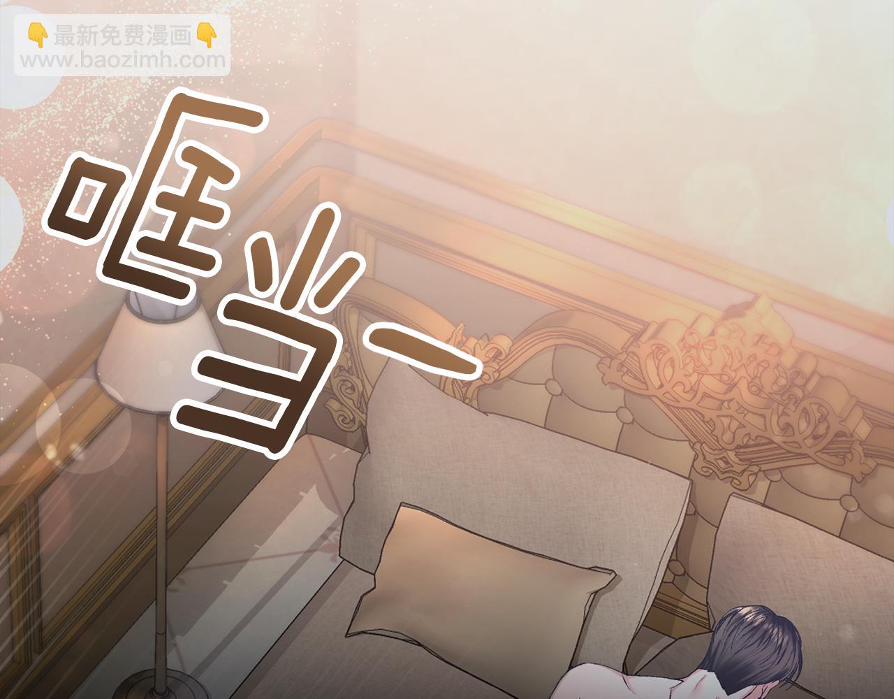 第3话 背叛他的下场54