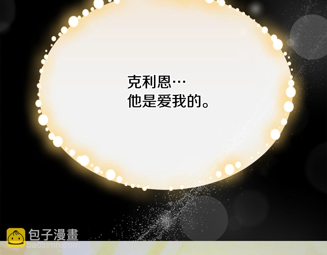 第3话 背叛他的下场56