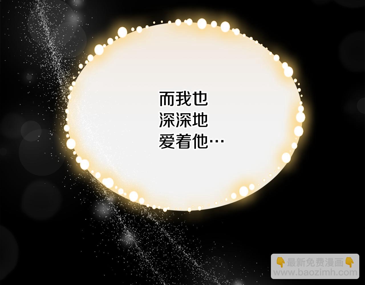 第3话 背叛他的下场59