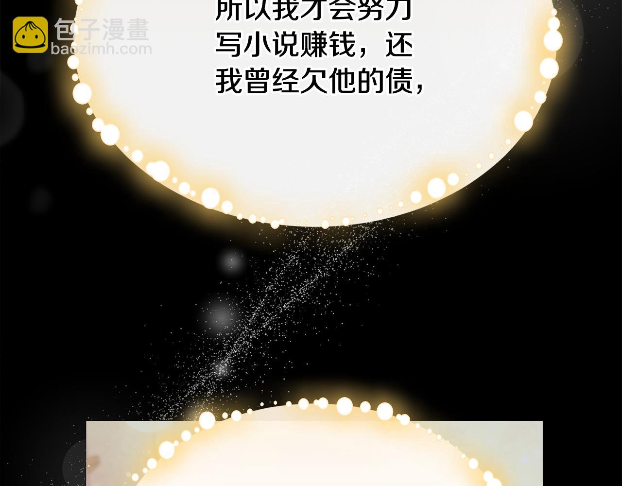 第3话 背叛他的下场62
