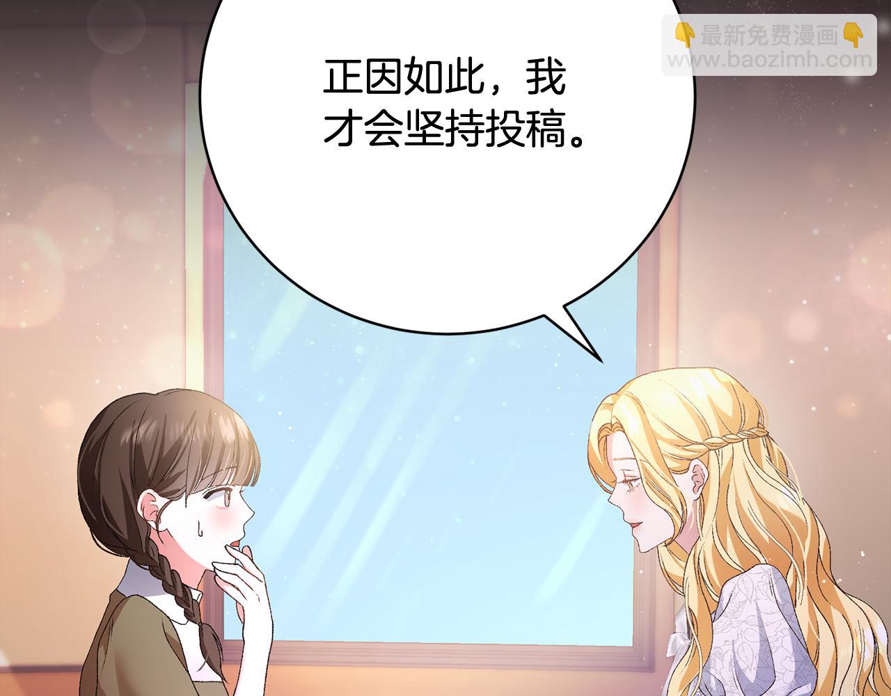 第3话 背叛他的下场66