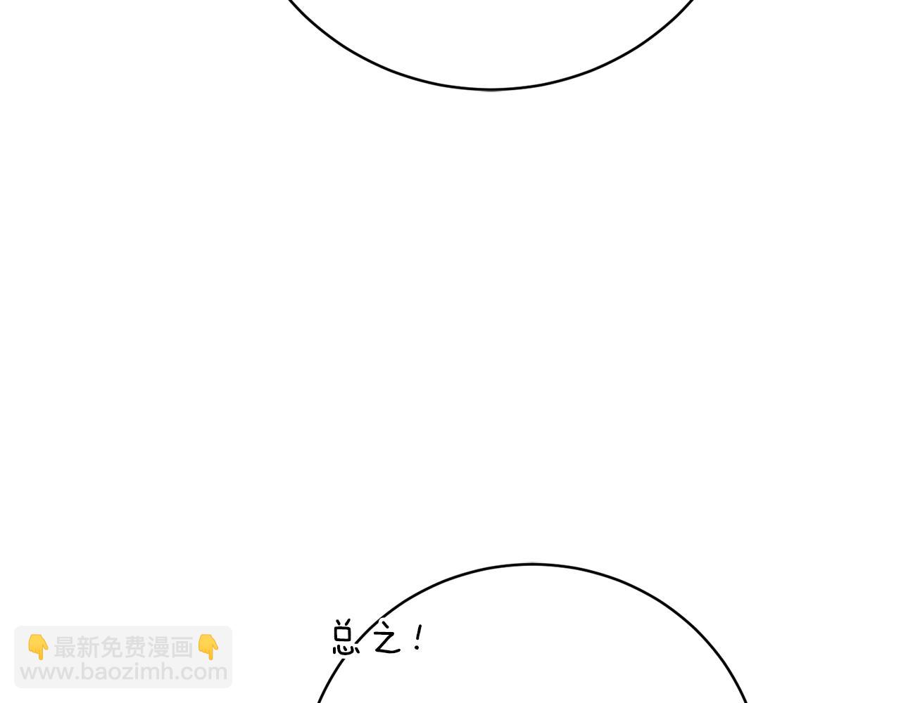 第3话 背叛他的下场71