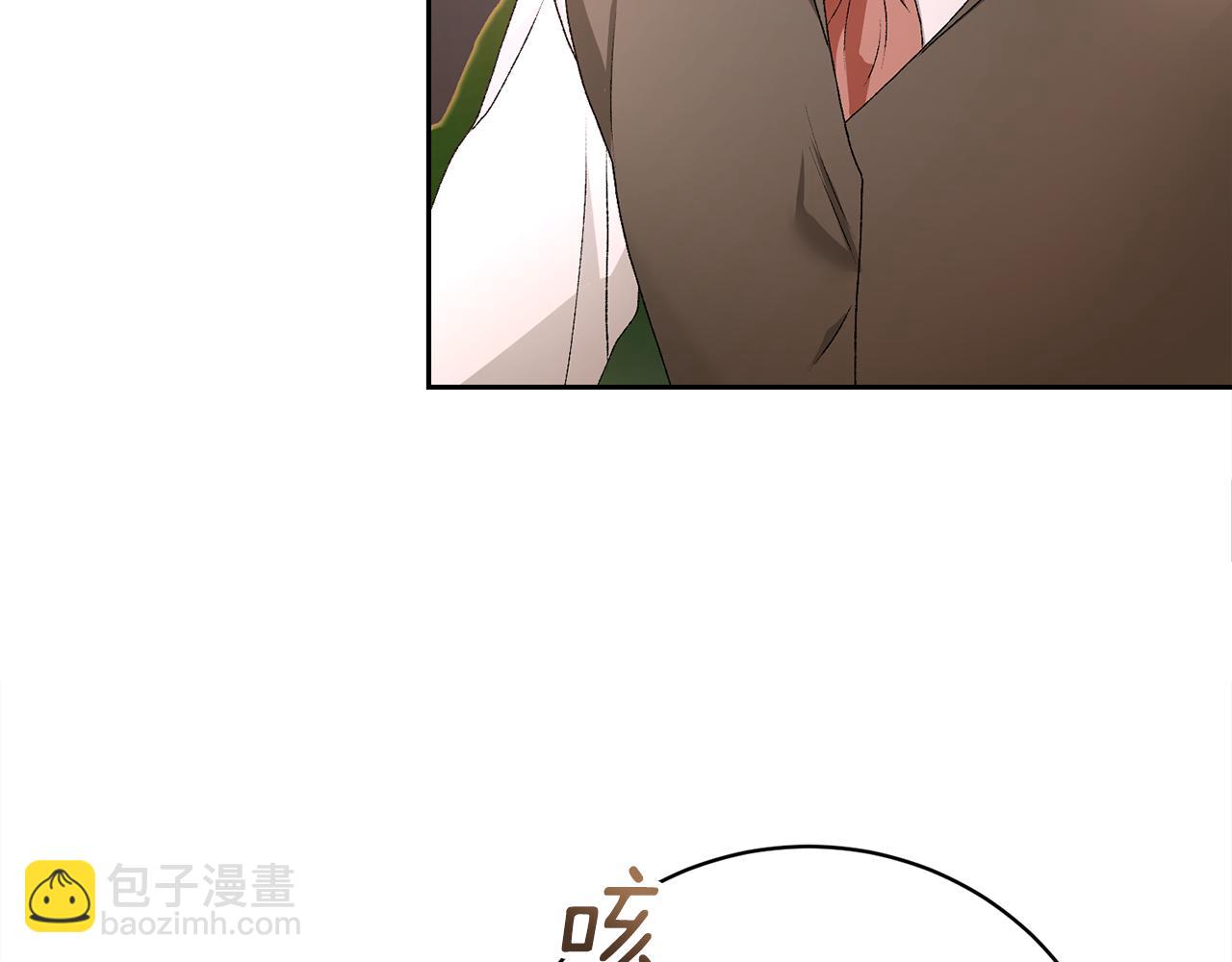 第3话 背叛他的下场79