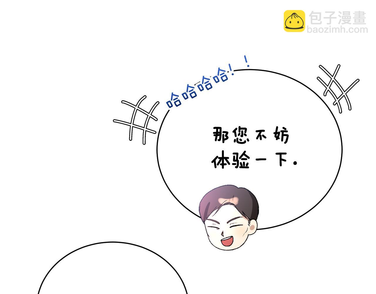第3话 背叛他的下场99