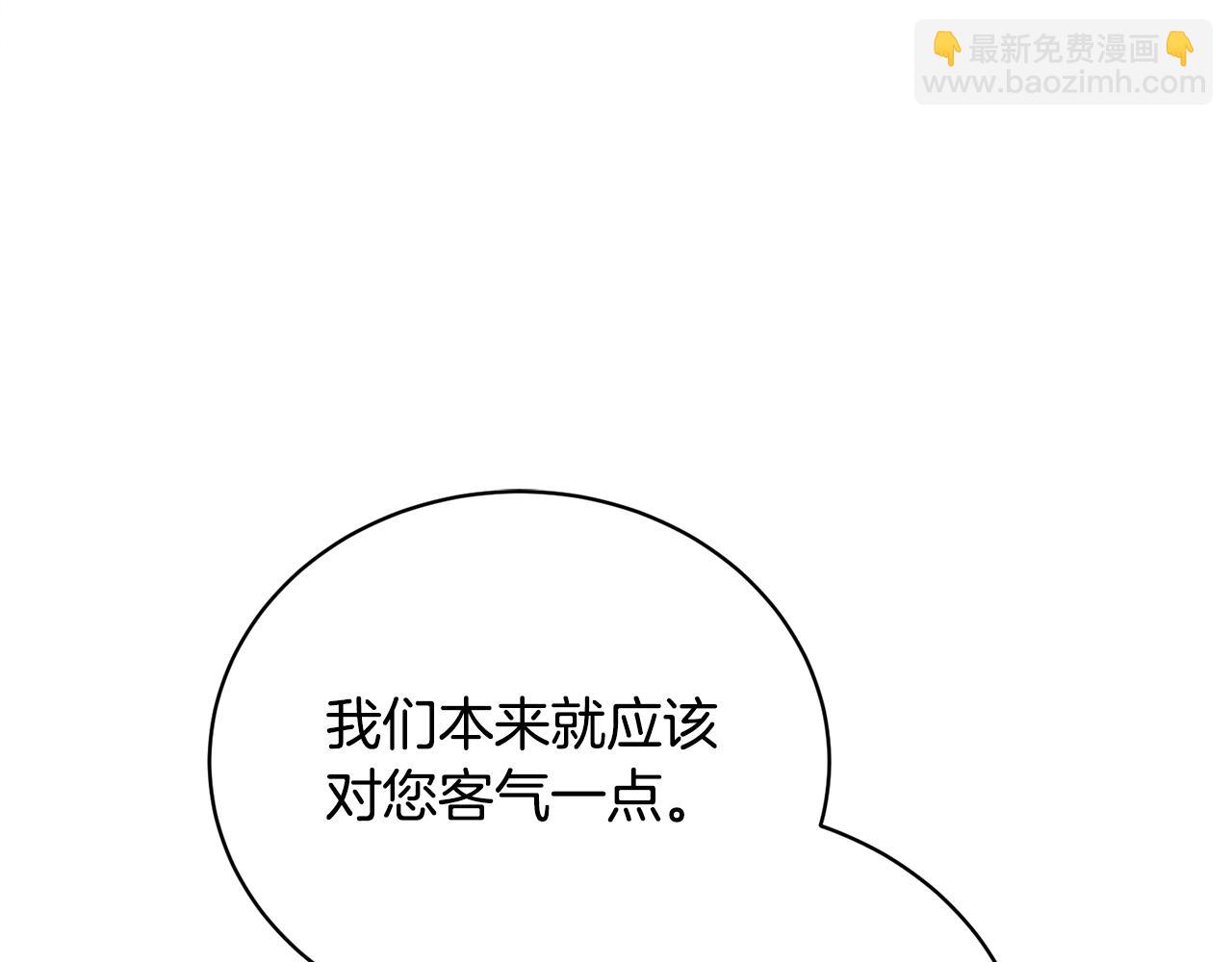 第7话 谎言100