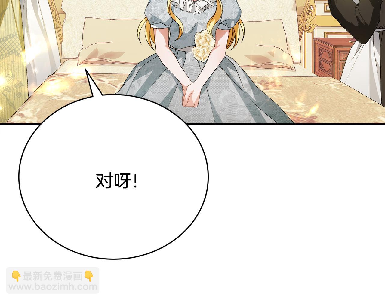 第7话 谎言106