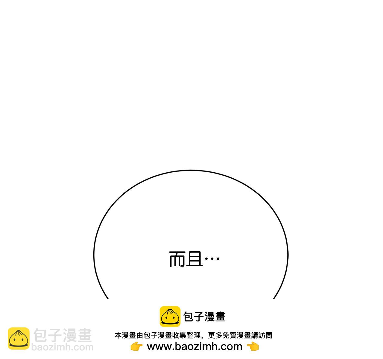 第7话 谎言107