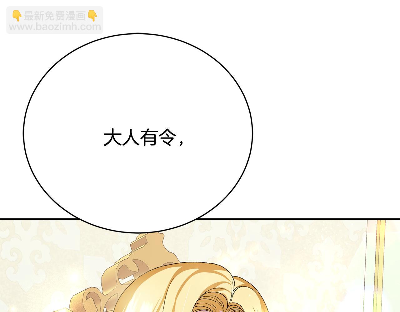 第7话 谎言109