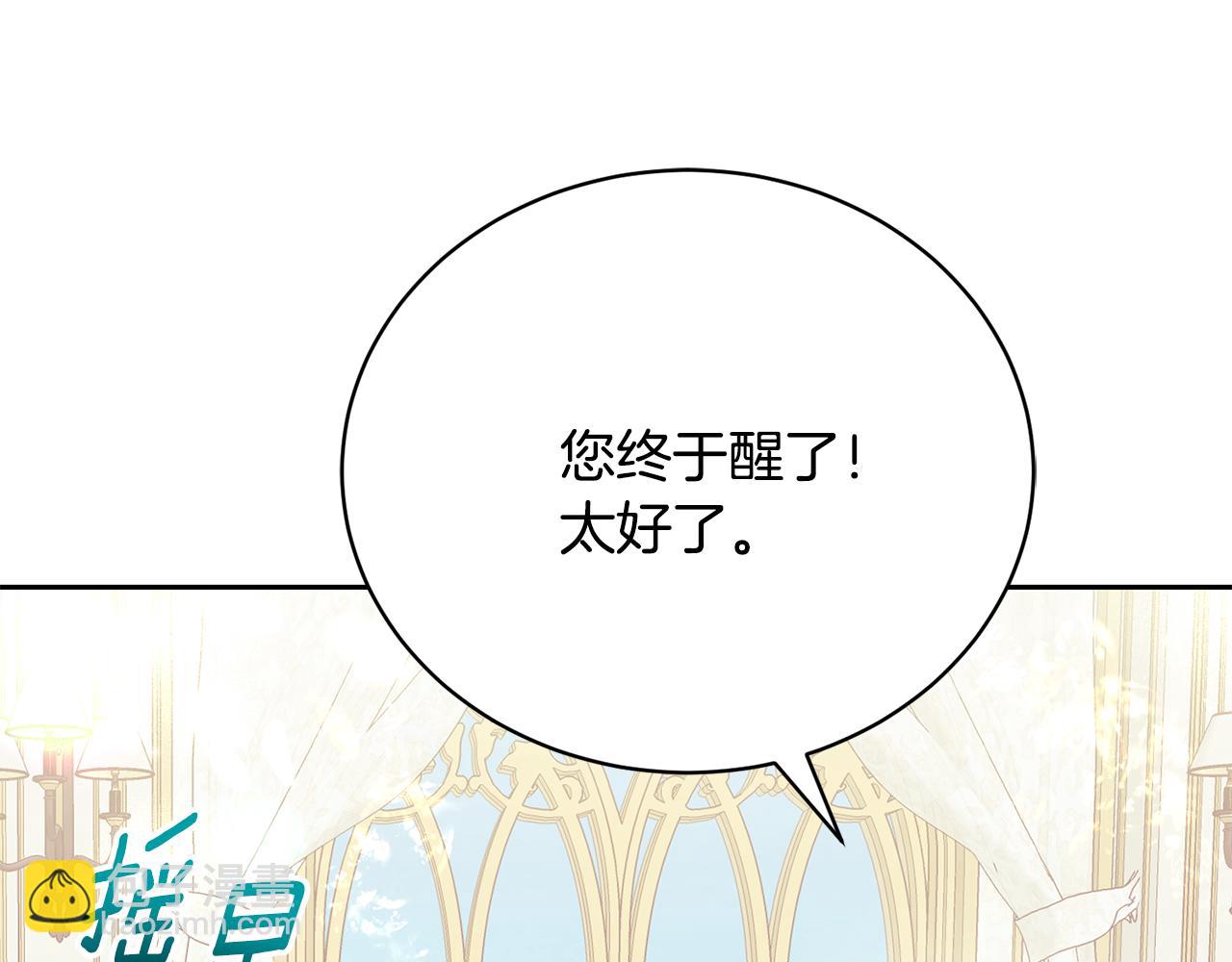 第7话 谎言11