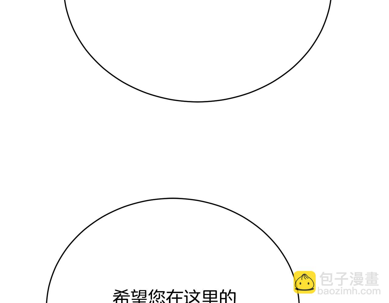 第7话 谎言112