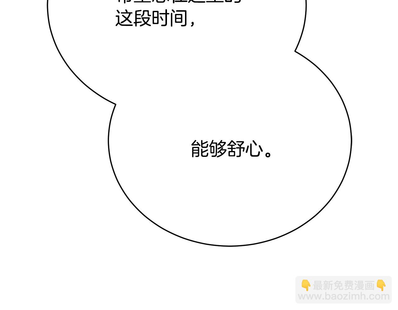 第7话 谎言113