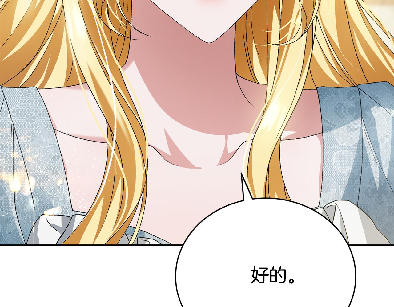 第7话 谎言115