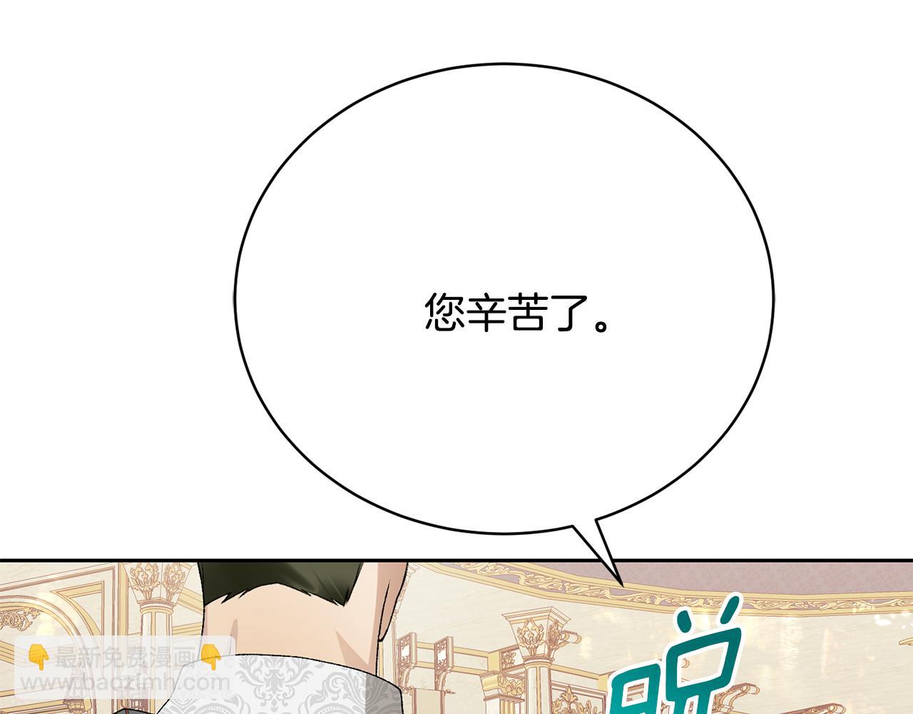 第7话 谎言124