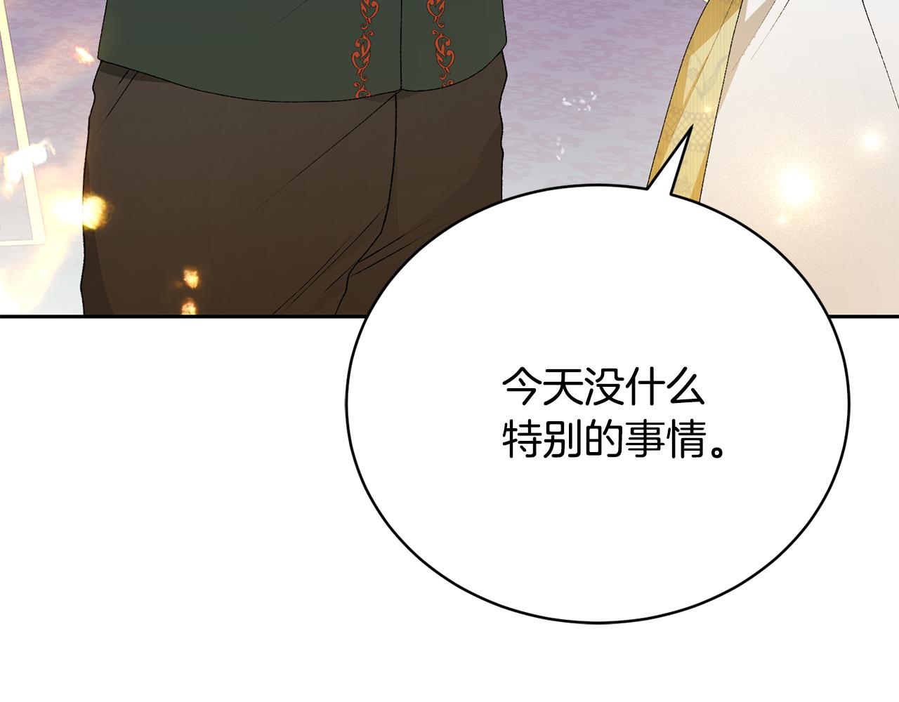 第7话 谎言129