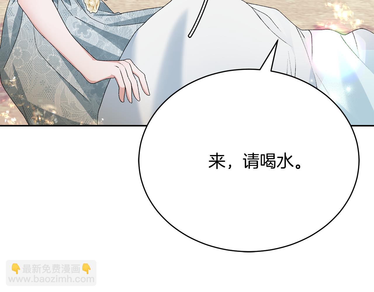 第7话 谎言13