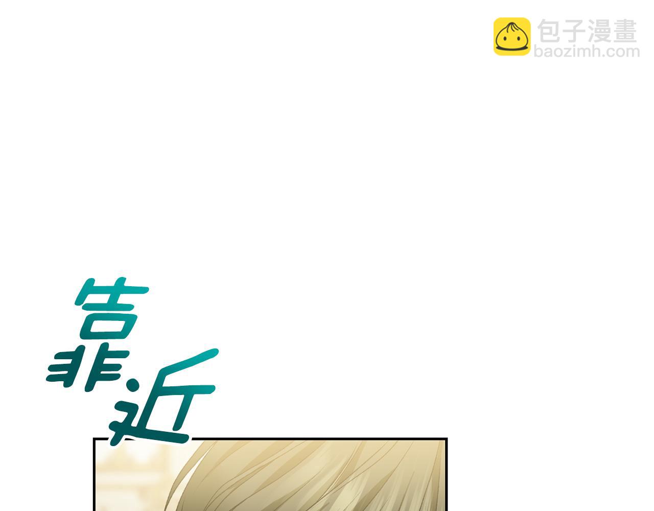 第7话 谎言130