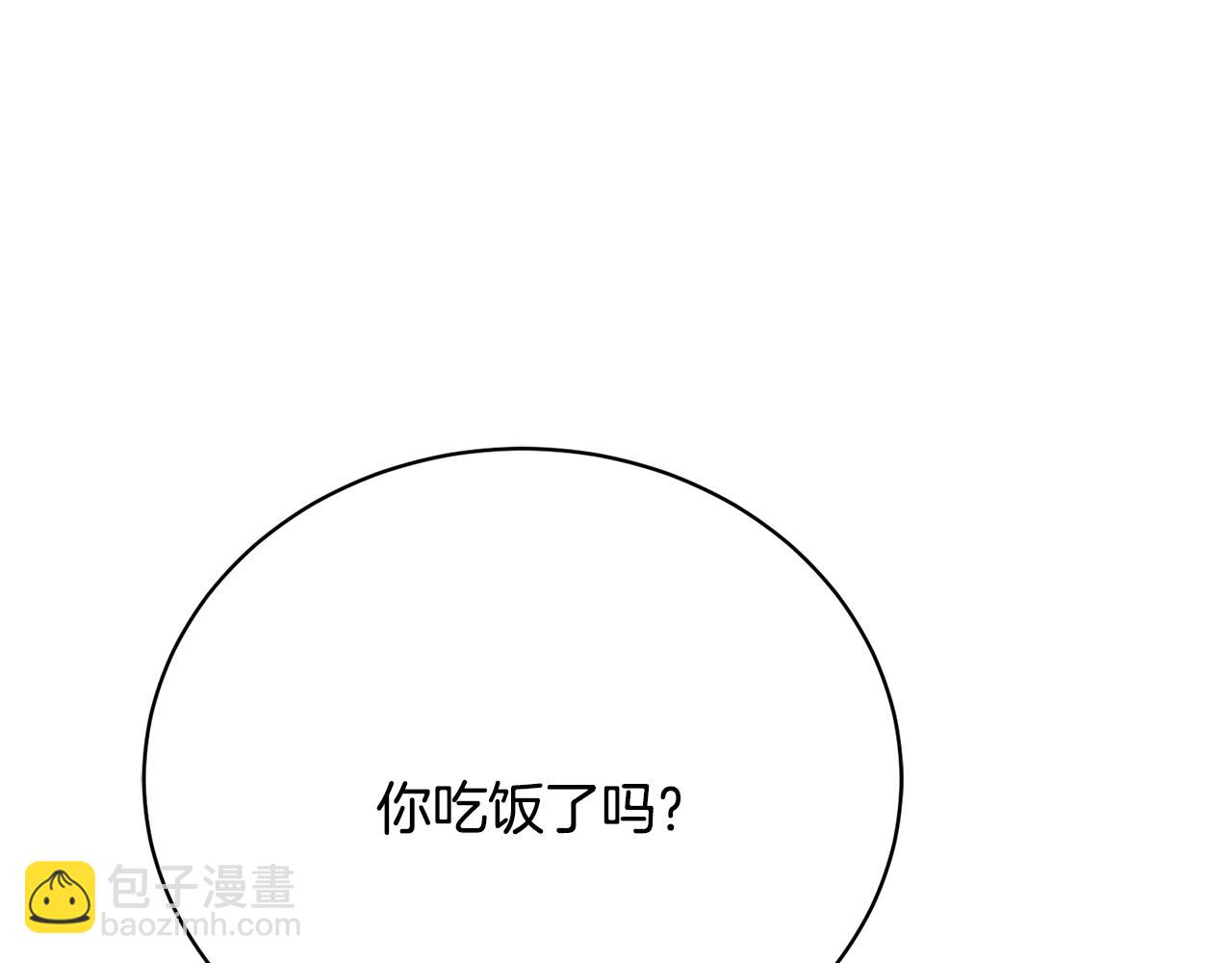 第7话 谎言144