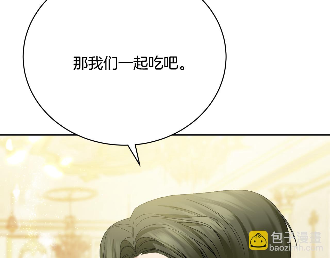 第7话 谎言148