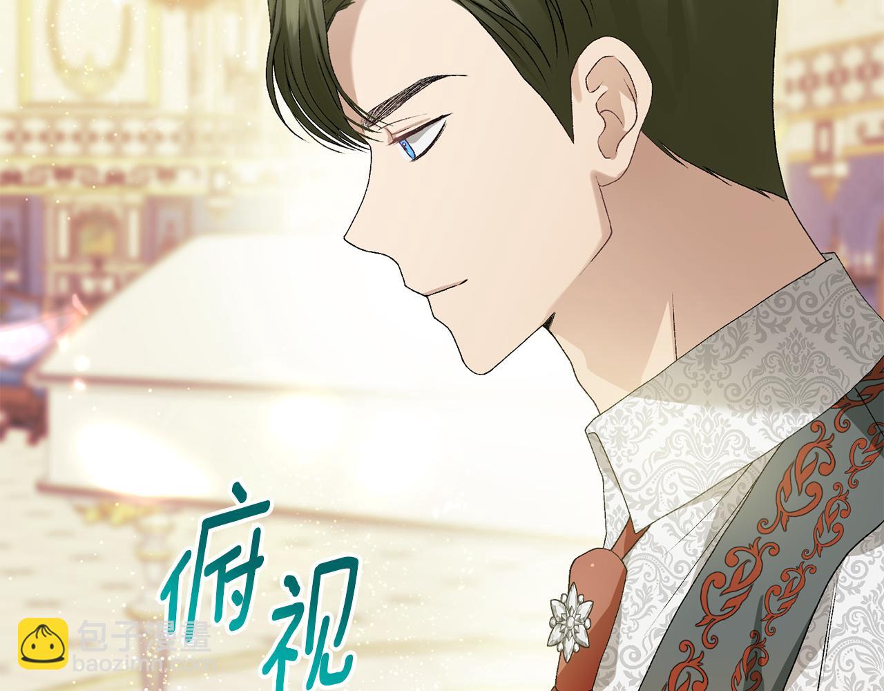 第7话 谎言149