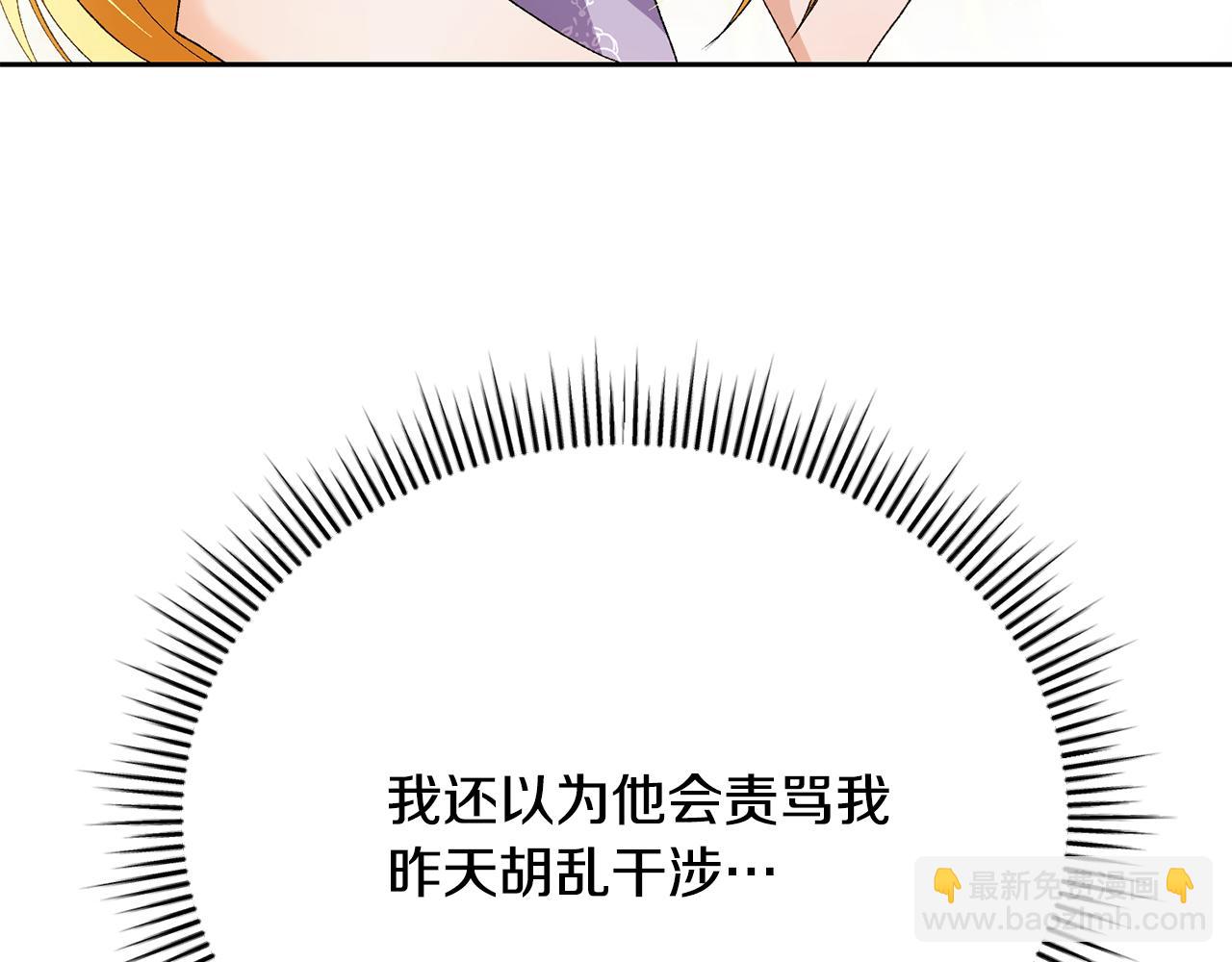 第7话 谎言153