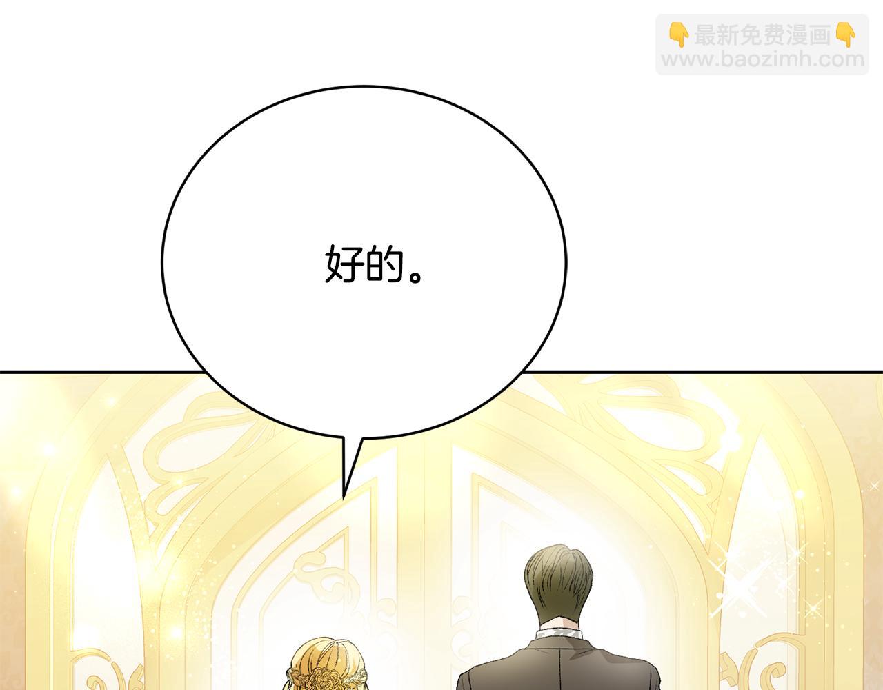 第7话 谎言160