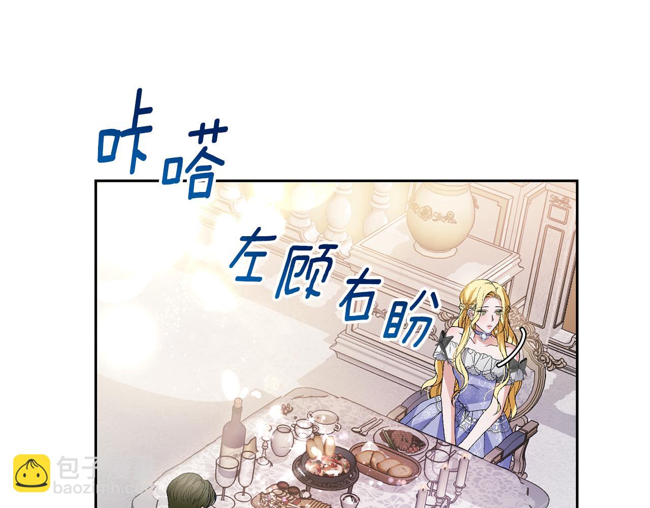 第7话 谎言172