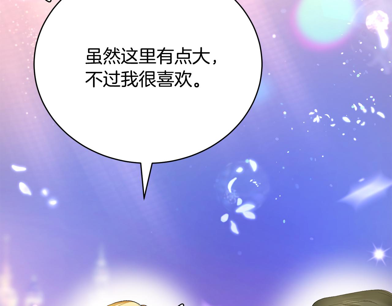 第7话 谎言176