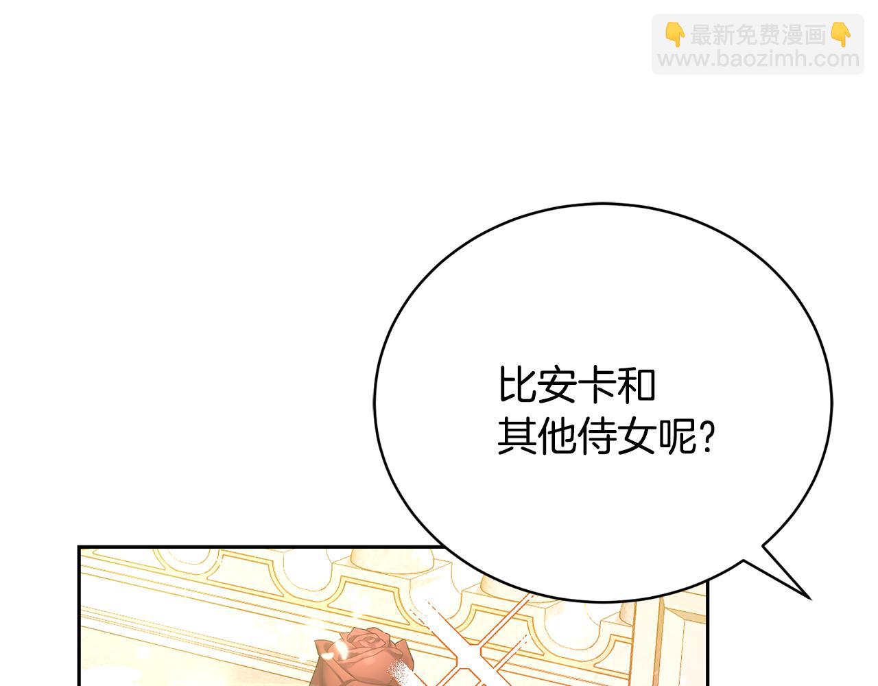 第7话 谎言179