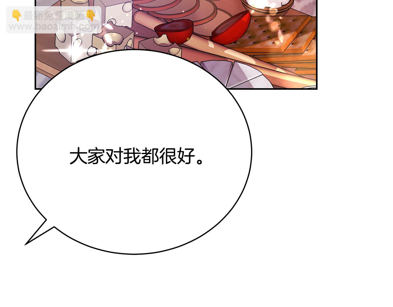 第7话 谎言181