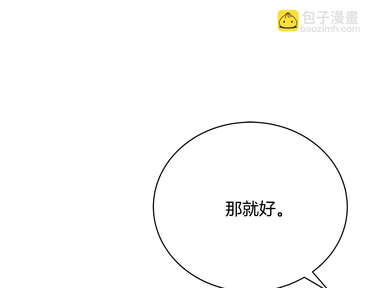 第7话 谎言183