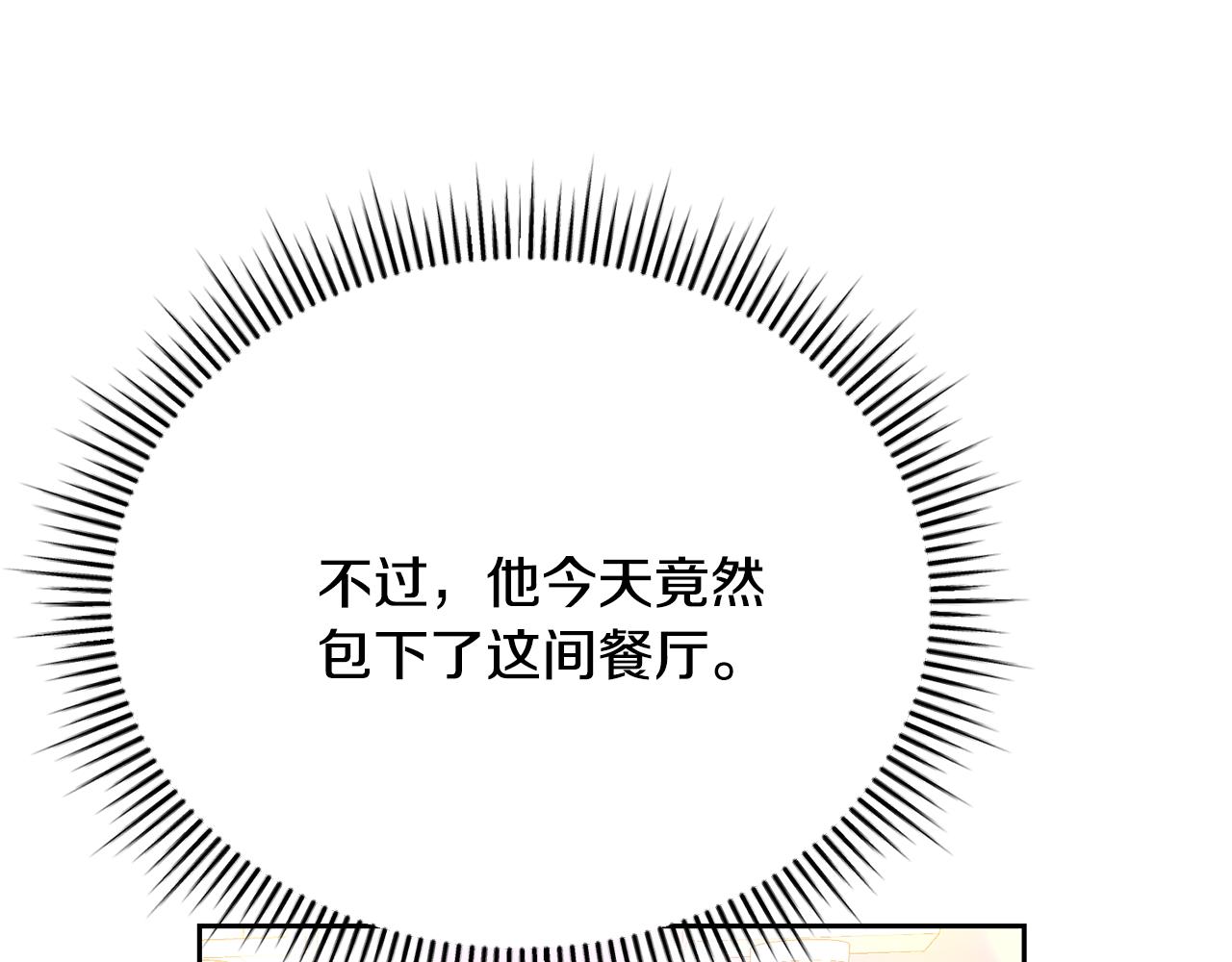 第7话 谎言189