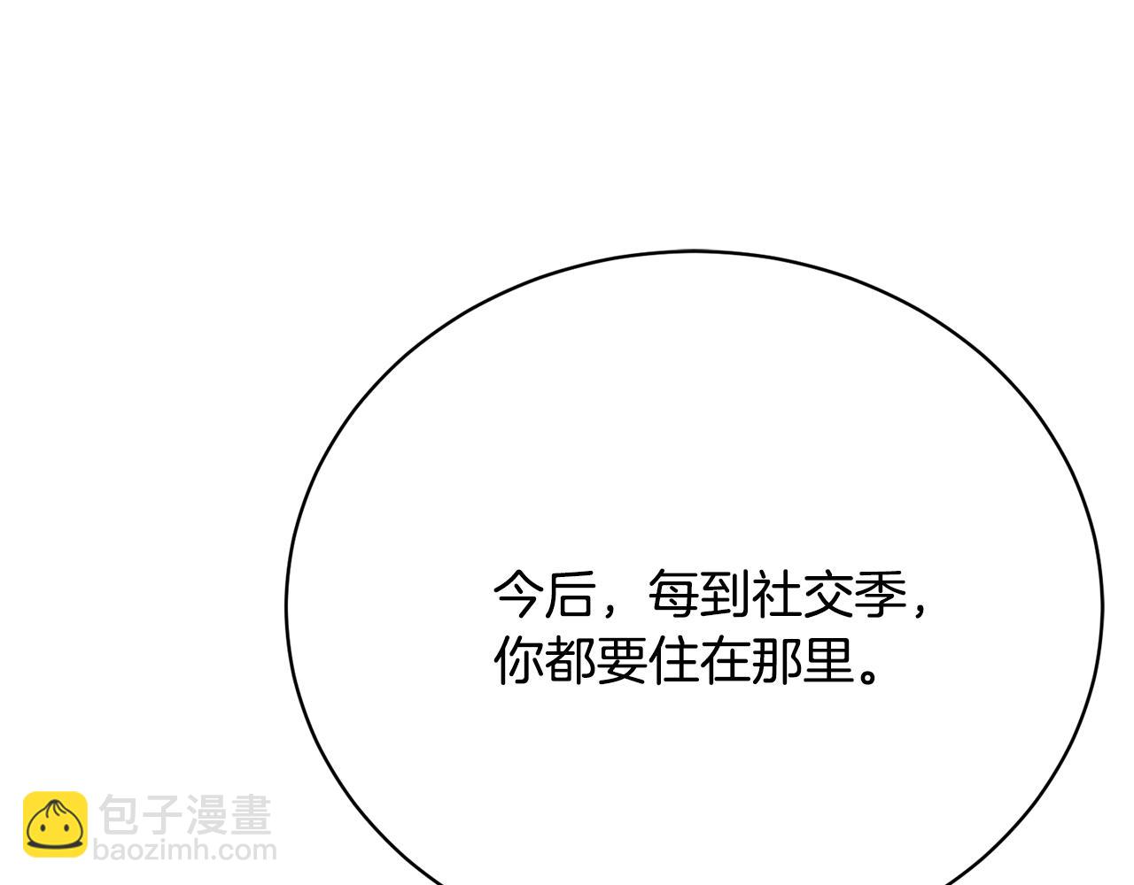 第7话 谎言193
