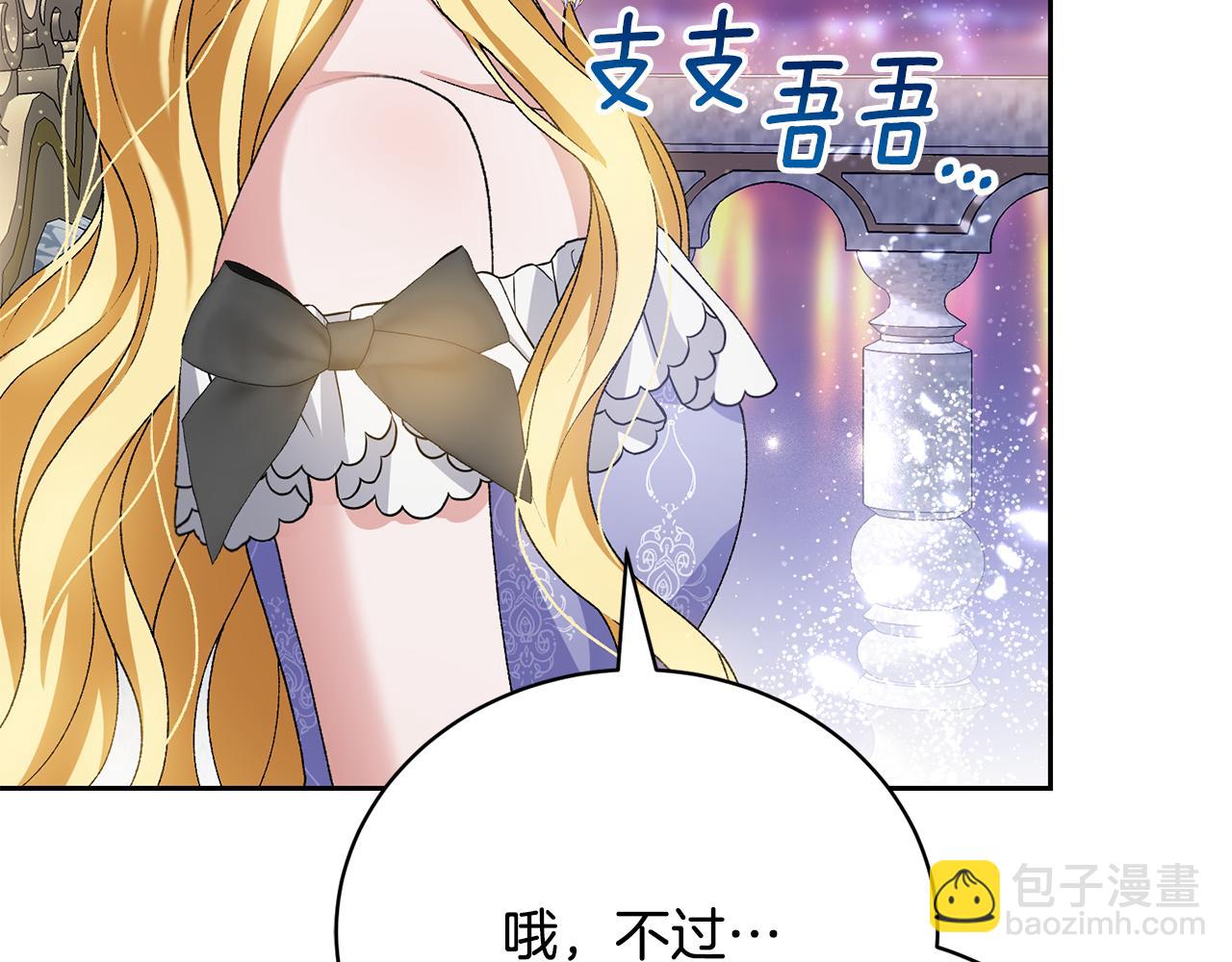 第7话 谎言195