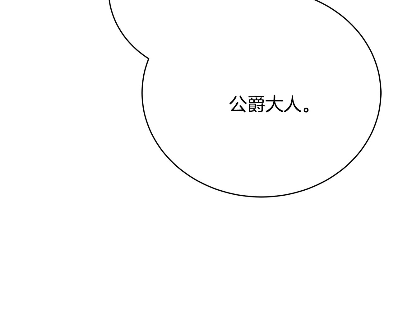 第7话 谎言196