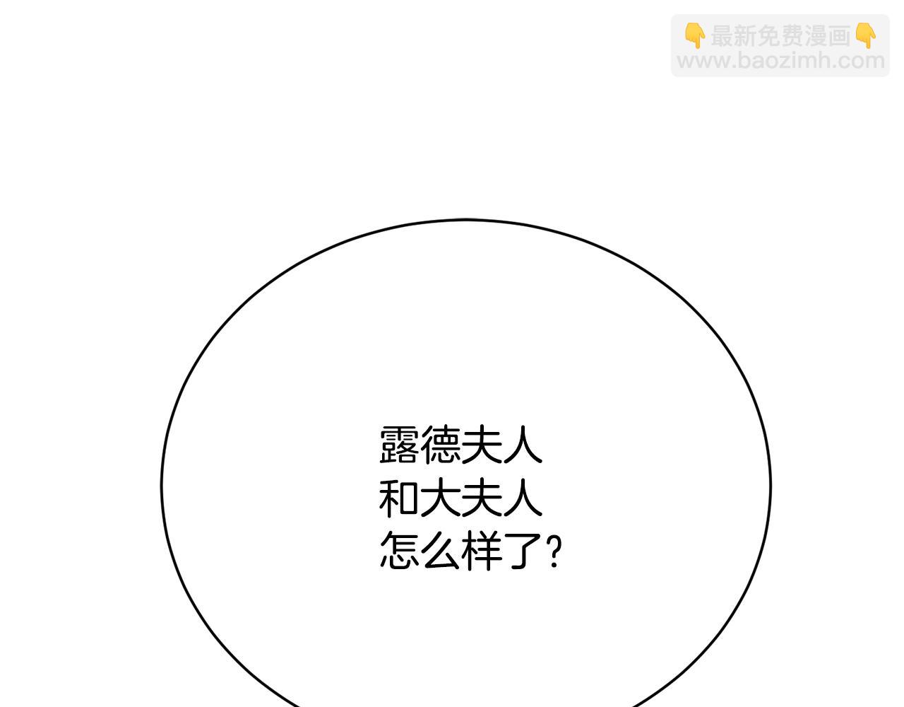 第7话 谎言197