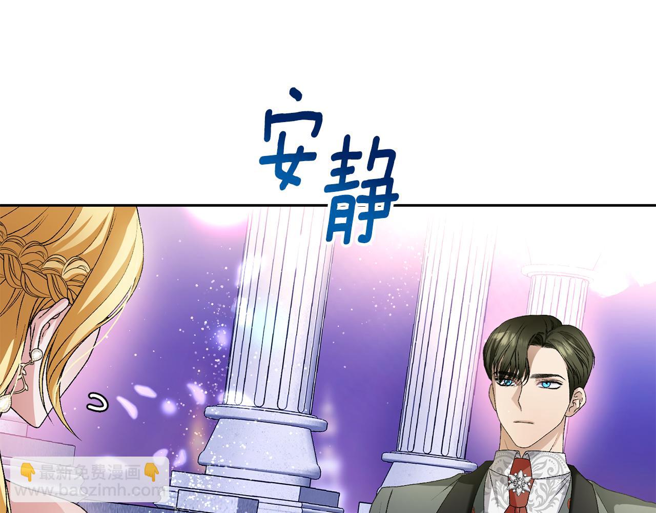 第7话 谎言201