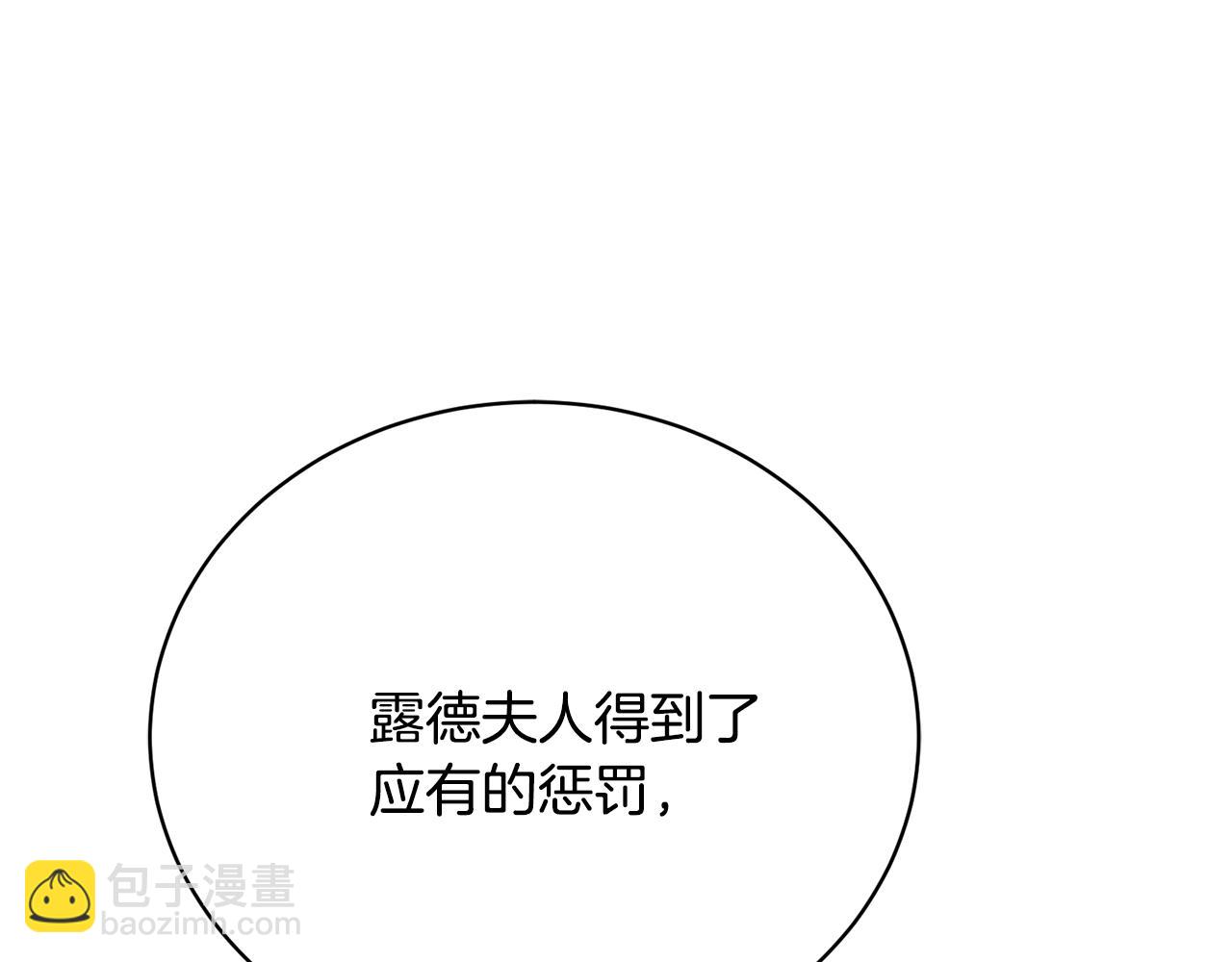 第7话 谎言204