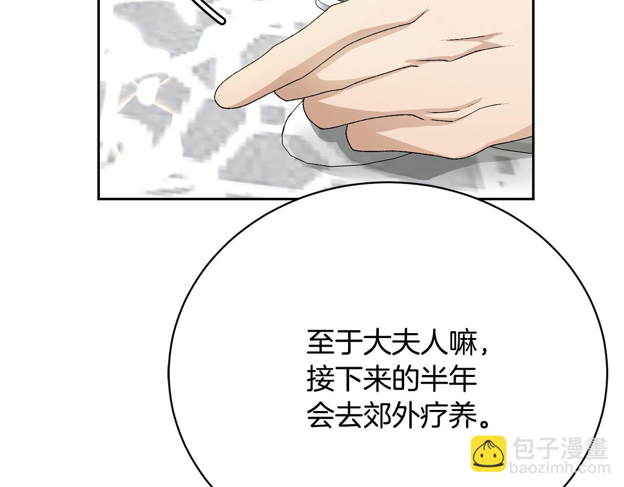 第7话 谎言206
