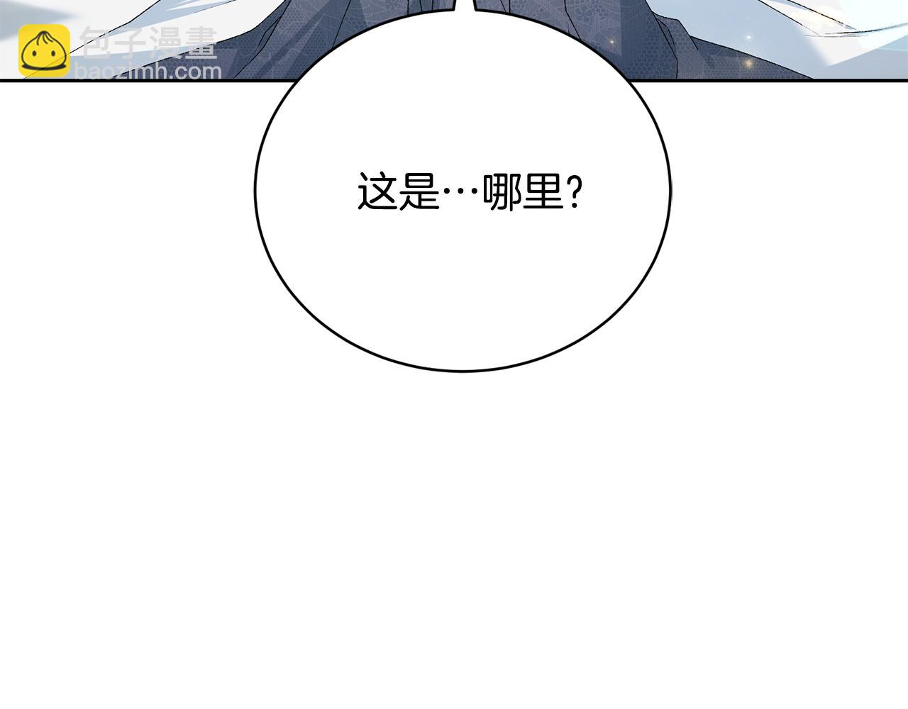 第7话 谎言21