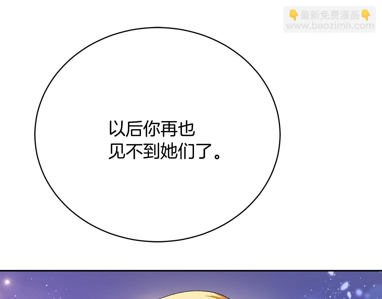 第7话 谎言212
